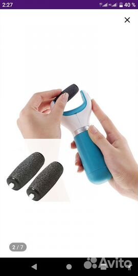 Сменные насадки для пилки для пяток Scholl