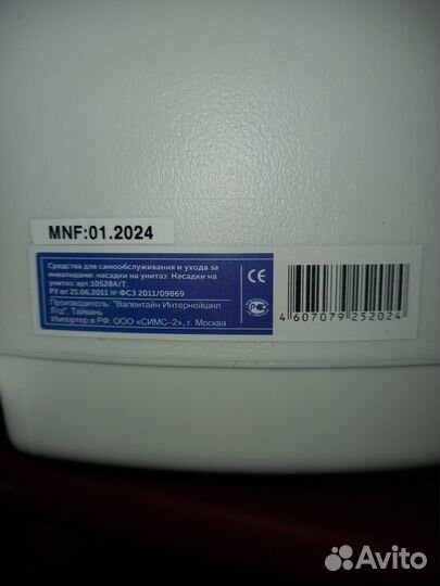 Накладка на унитаз для инвалидов