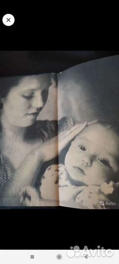 Бенджамин Спок