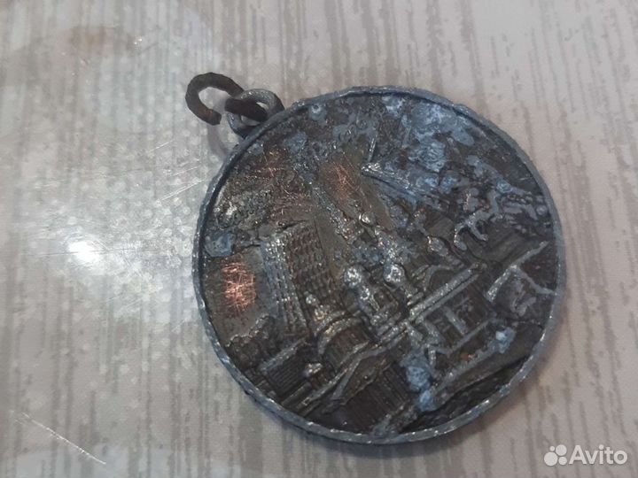 Памятный медальон