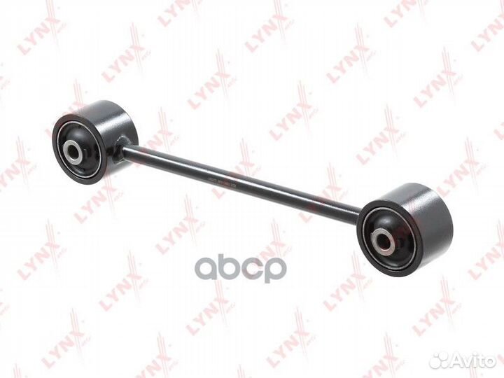 Рычаг подвески зад прав/лев C5449LR lynxauto