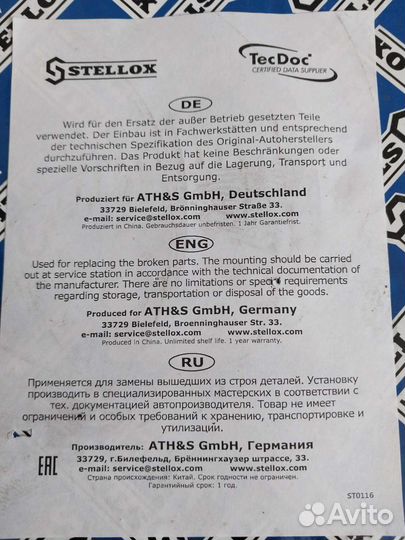 Тормозные барабаны