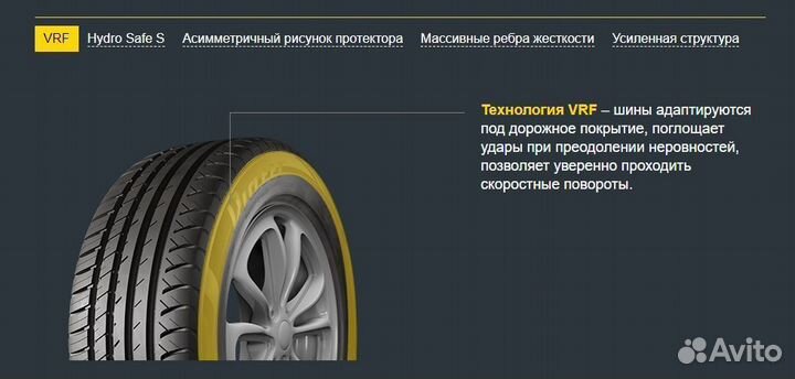 Viatti Strada Asimmetrico V-130 205/65 R16 95V
