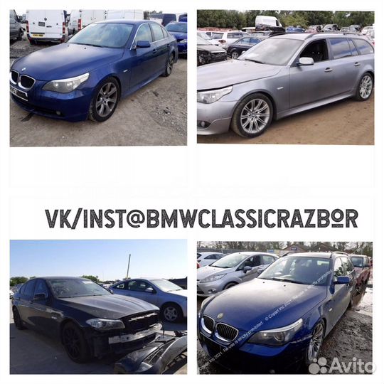 Задние рычаги bmw f10 f11