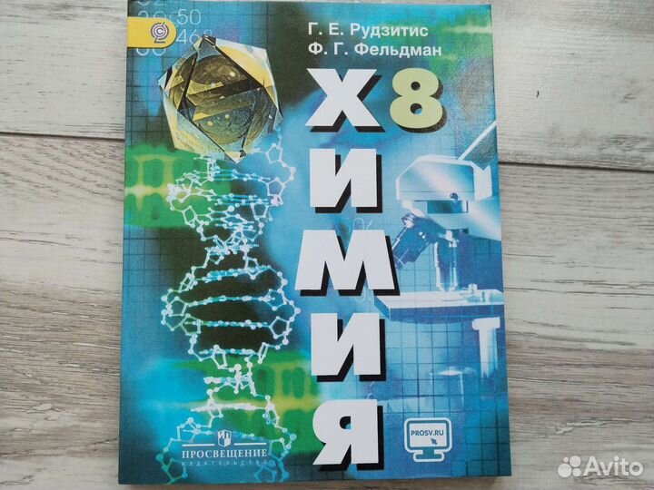 Рабочая тетрадь, сборник задач, учебник, огэ