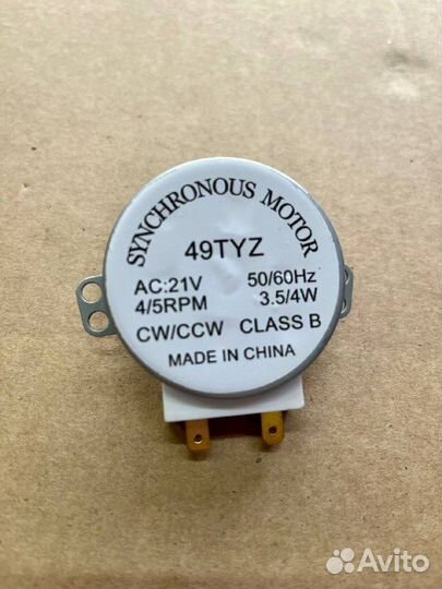 Запчасти для бытовой техники