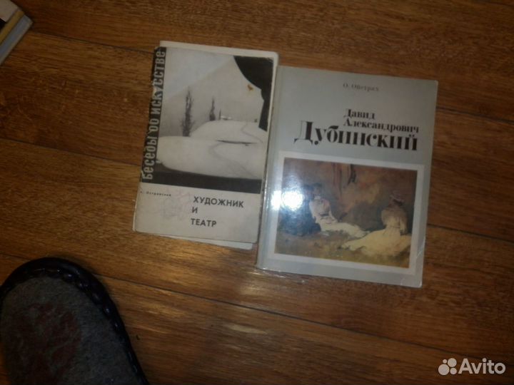Книги по искусству