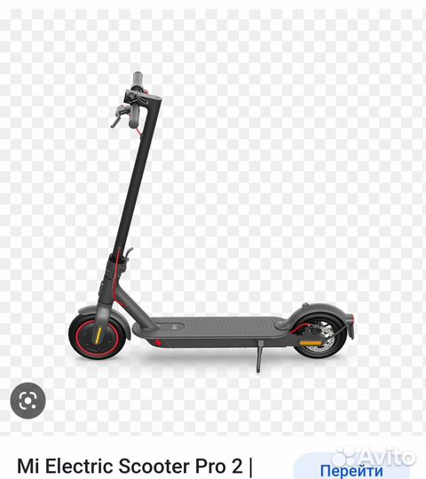 Электро самокат xiaomi mi pro 2