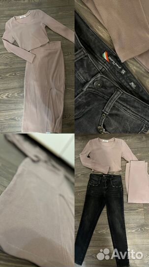 Женские вещи пакетом