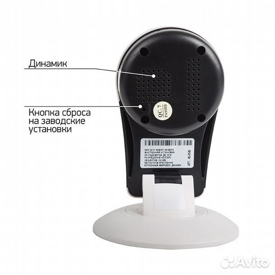 Беспроводная камера Wi-Fi SMART 1.0 Мп 1280x720