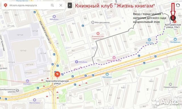 Гайдар. Чук и Гек 1964 г