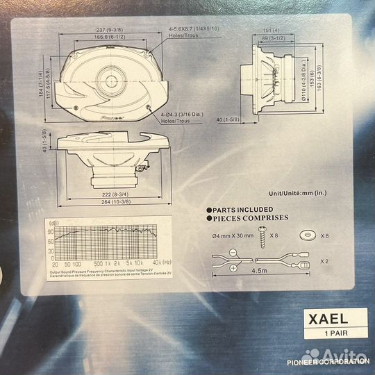 Динамики Pioneer TS-6900PRO 6 на 9