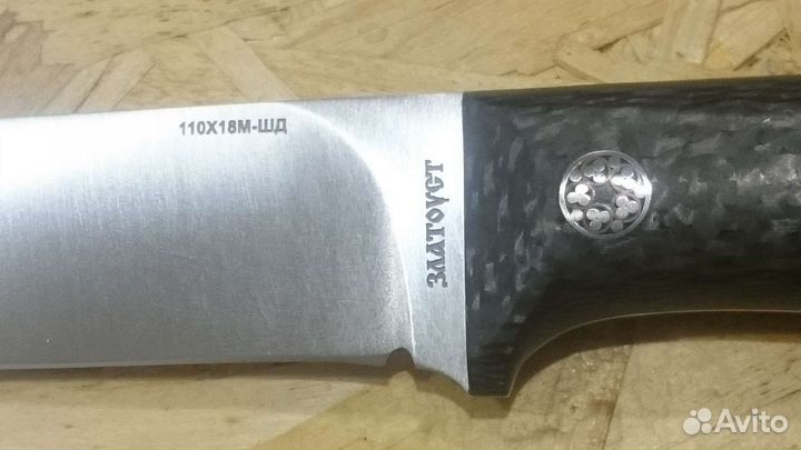 Нож охотничий Лиса.Златоуст.Новый