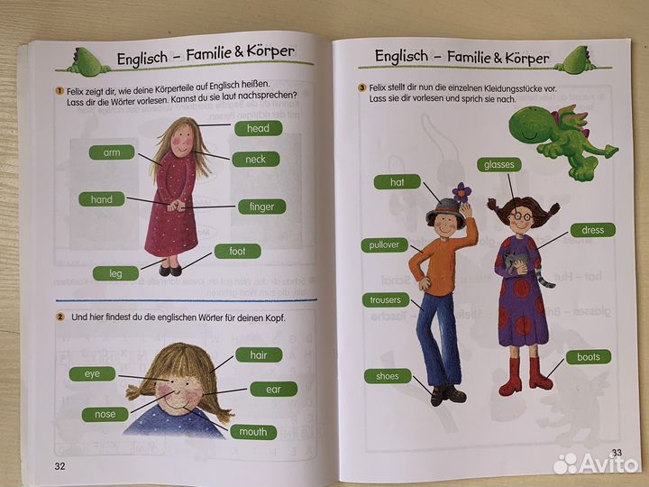 Англо-немецкое пособие для детей