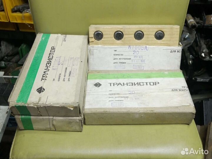 Транзисторы СССР кт805А/Б