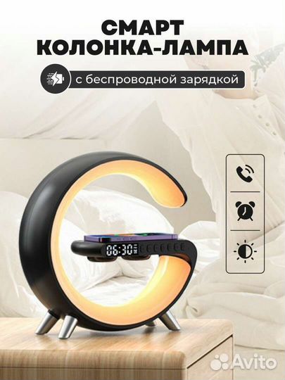 Беспроводная зарядка / ночник