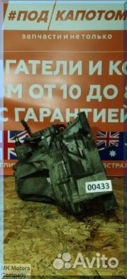 МКПП K4M TL4 1,6 Renault Scenic Megane 2 3 №334