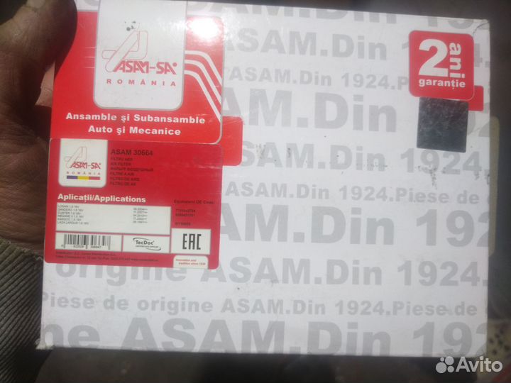 Фильтр масляный и воздушный,renault, LADA