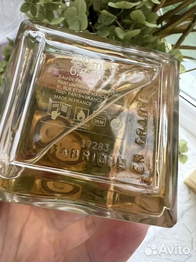 Maison Kurkdjian Baccarat rouge 540