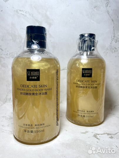 Гель для душа парфюмированный 500, 550 ml