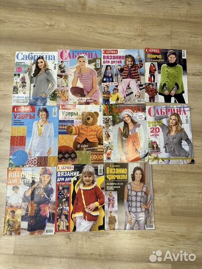 Журналы для рукоделия: вязание крючком и спицами