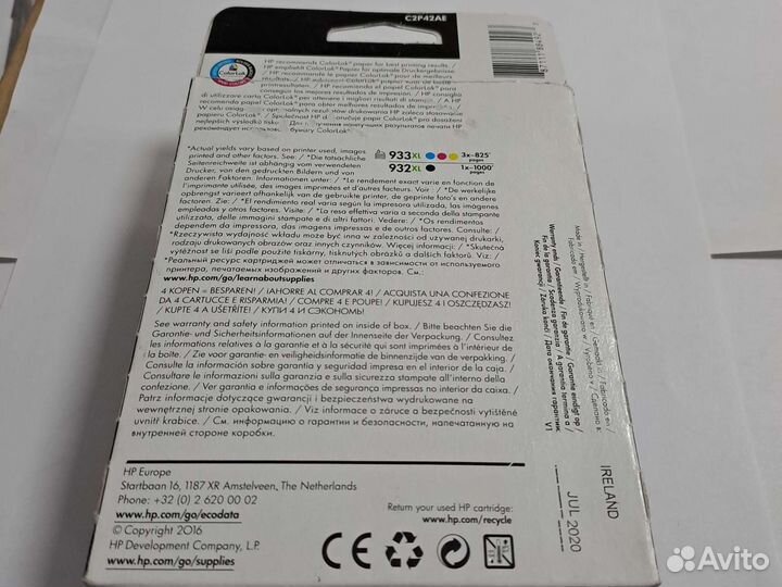 Картриджи hp c2p42AE набор