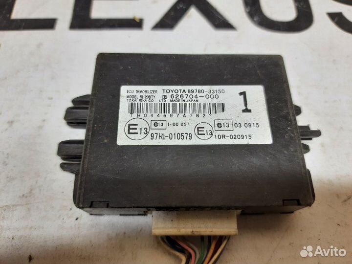 Блок иммобилайзера Toyota Camry V40 2006-2011