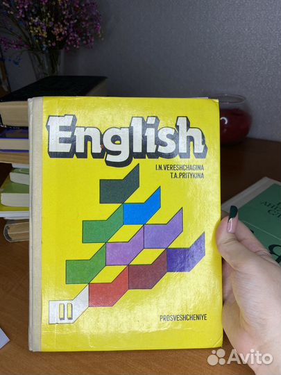 Словари/учебники по английскому языку