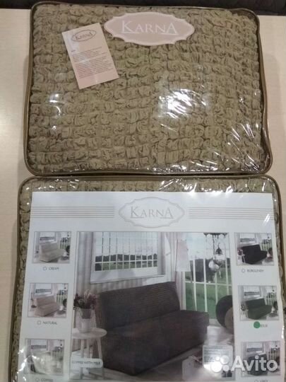 Чехол на диван