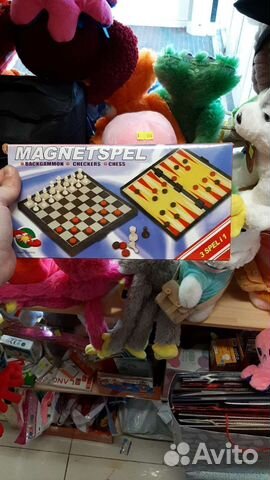 Игра шахматы магнитные шашки Нарды 3 в 1