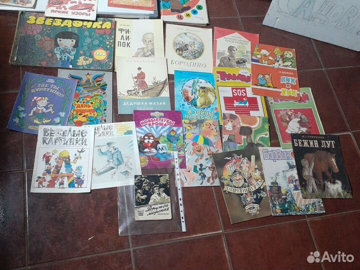 Сказки, мурзилки, стихи СССР