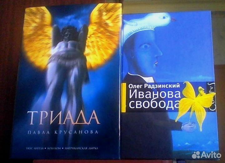 Битов, Пушкинский дом. Прилепин. Крусанов