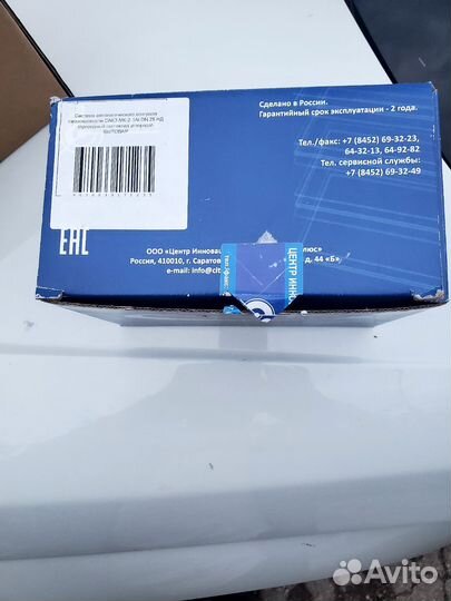 Сакз-мк-2 -1Аi