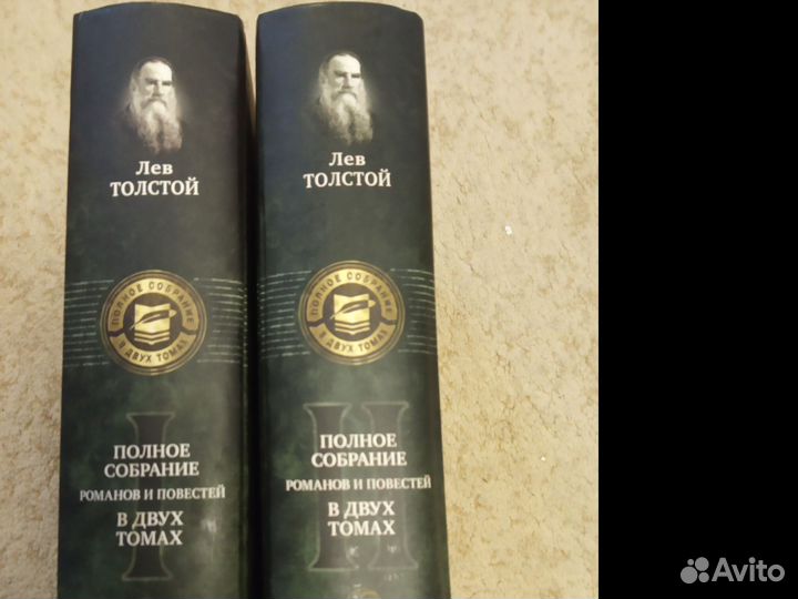 Лев Толстой книги