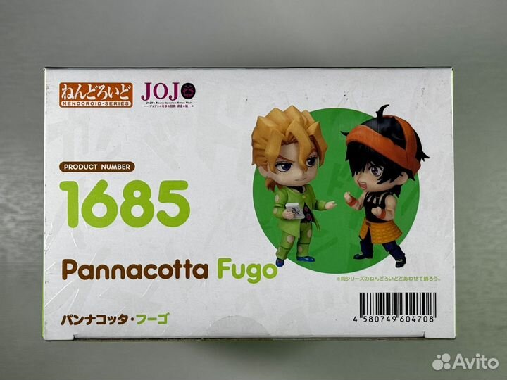 Nendoroid 1685 Pannacotta Fugo (JoJo's Bizzare)