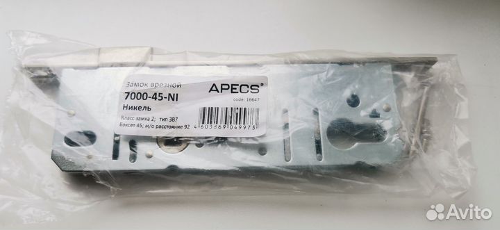 Замок врезной apecs