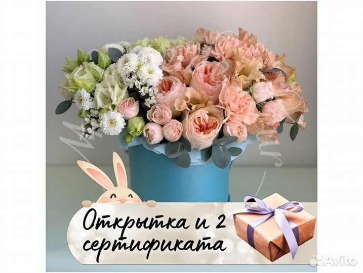 Букет в шляпной коробке