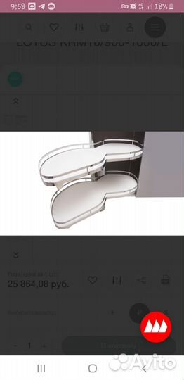 Выкатная корзина для кухни lotus KRM10/900-1000/L