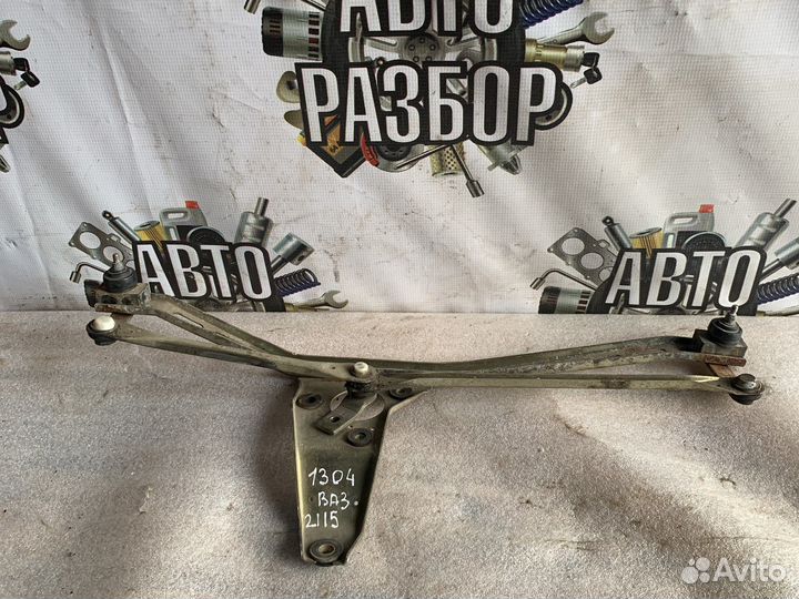Ваз 2115 трапеция дворников