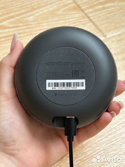 Капсула мини маруся