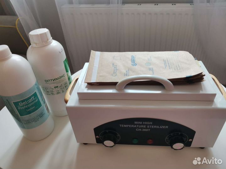 Все для маникюра и педикюра набор