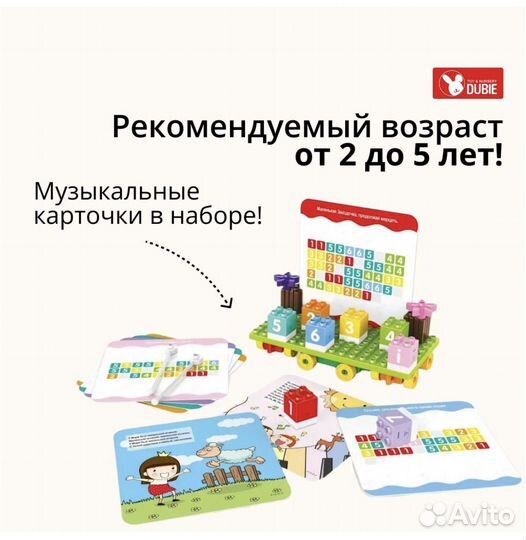 Новая игра конструктор