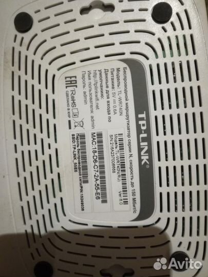 Wi-Fi роутер TP-link TL-WR740N