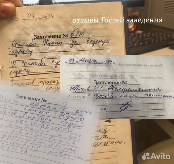 Продавец, кассир, официант, и тд