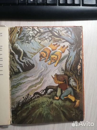 Алексей Толстой. Золотой ключик. 1979