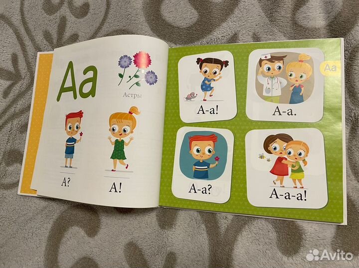 Букварь Узоровой и Нефёдовой для 2-3 лет новый