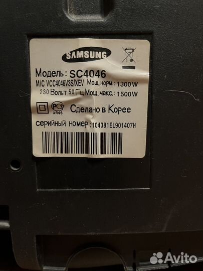 Пылесос Samsung SC4046