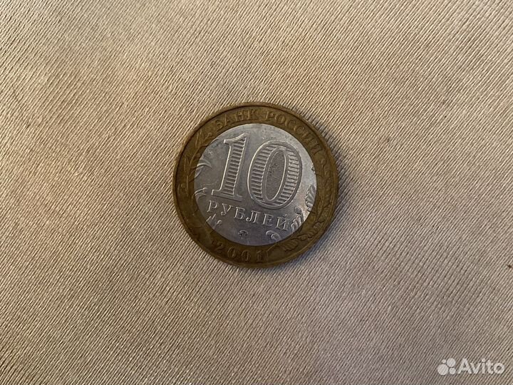 Монета с Гагариным