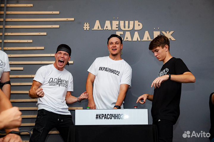 Ведущий со звёздами. Выпускной. Праздник