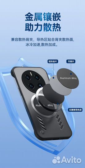 Охлаждающий чехол для телефона Huawei